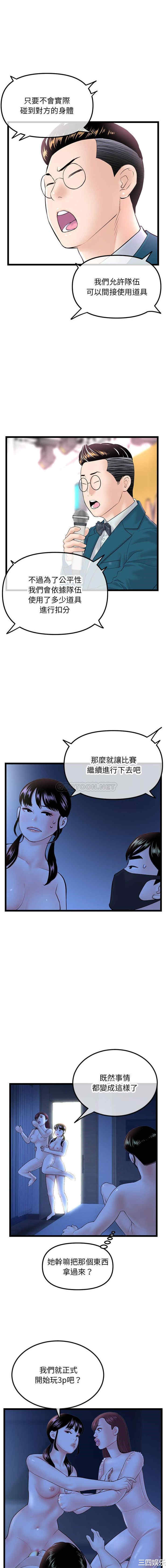 深夜网咖/深夜网吧