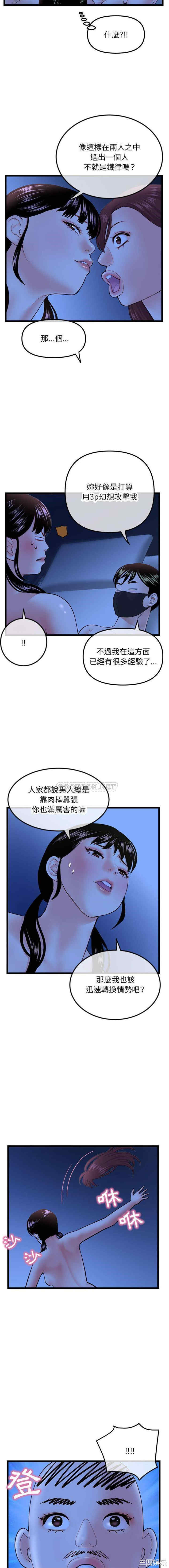深夜网咖/深夜网吧