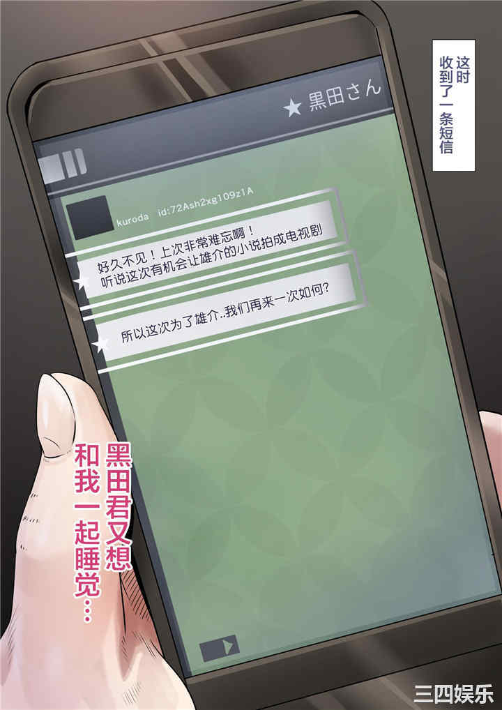 同期的媳妇、枕边在老公前出轨