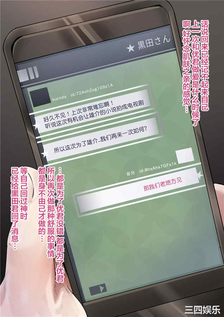 同期的媳妇、枕边在老公前出轨