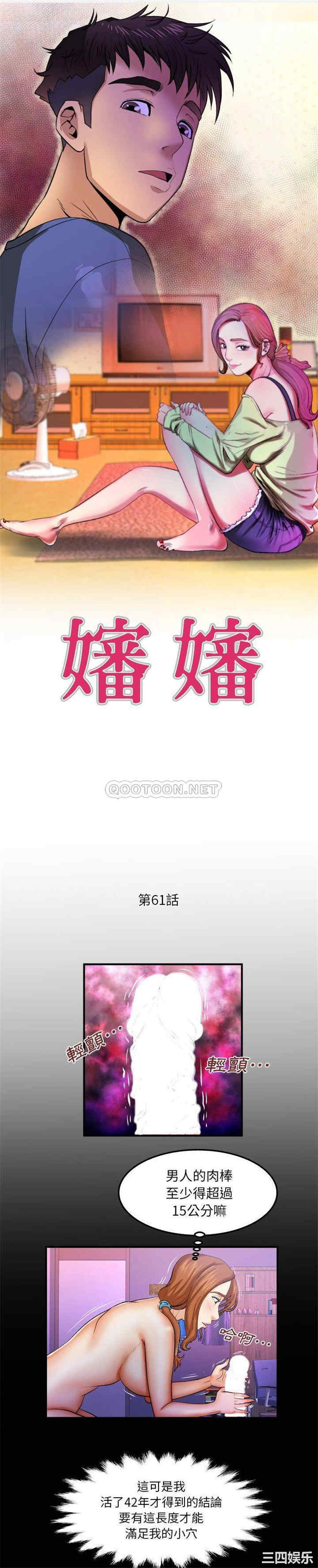 婶婶/与婶婶的秘密