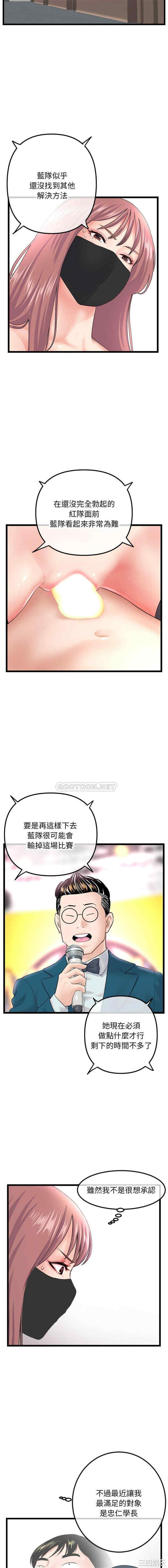 深夜网咖/深夜网吧