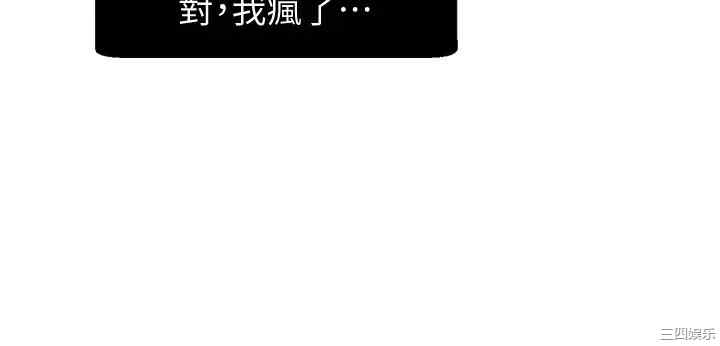 扑通扑通配对中