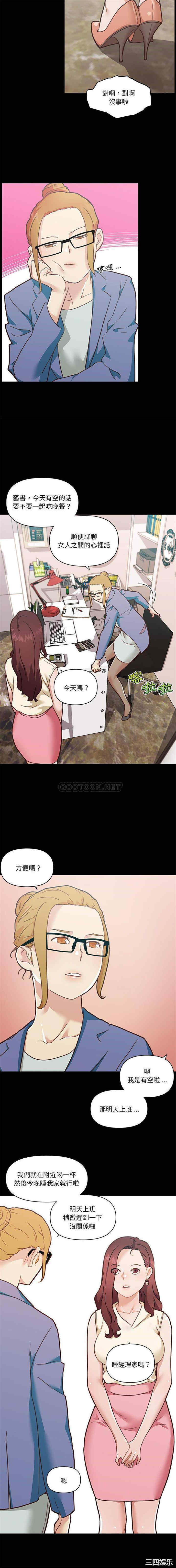 神似初恋的她/恋你如初恋