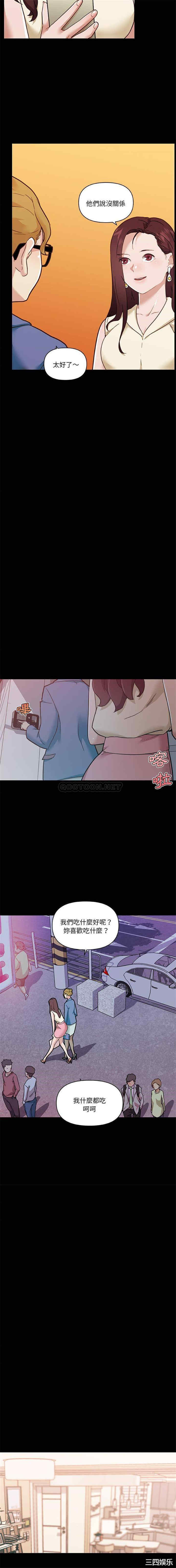 神似初恋的她/恋你如初恋