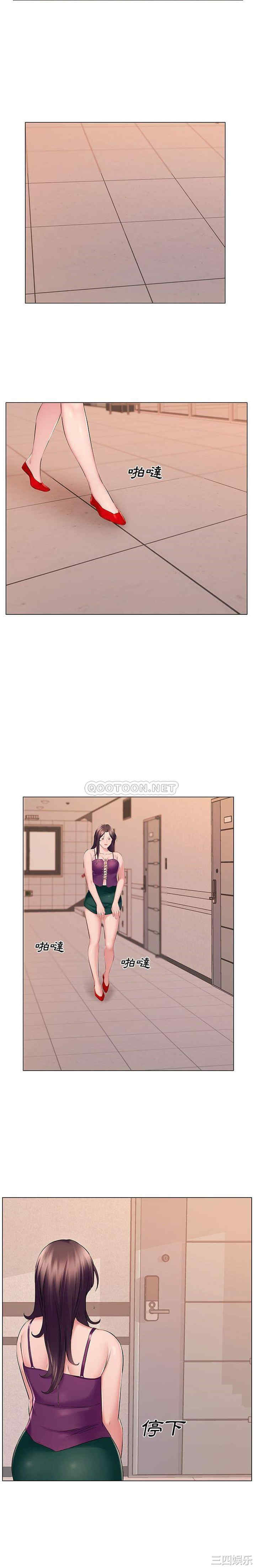 套房里的那些事/屋檐下的恋人