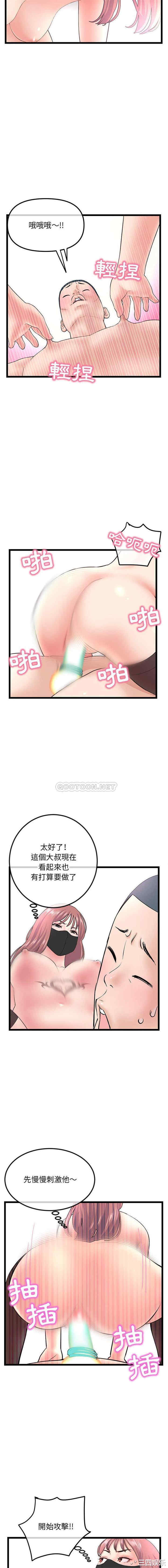 深夜网咖/深夜网吧