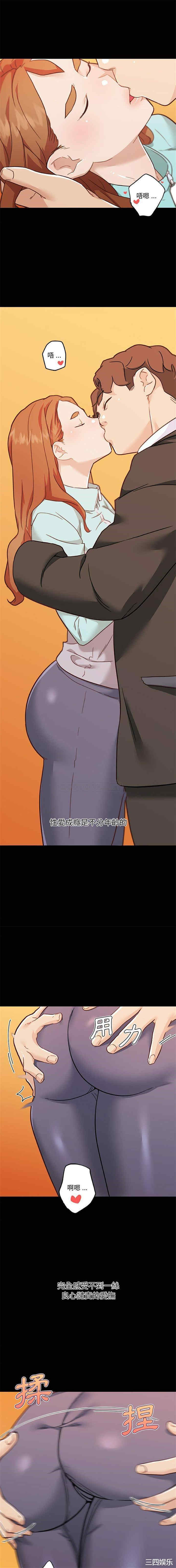 神似初恋的她/恋你如初恋