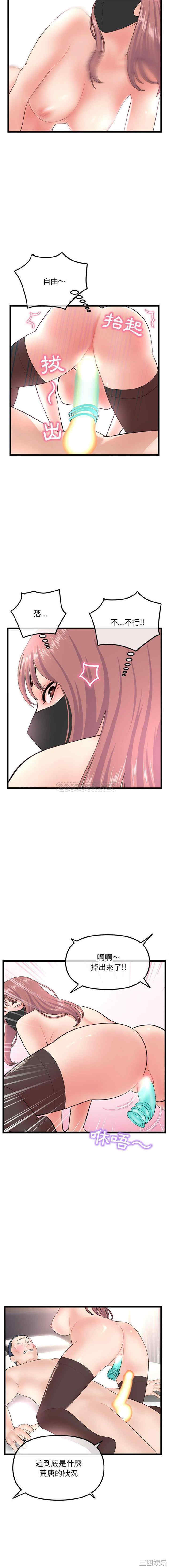 深夜网咖/深夜网吧