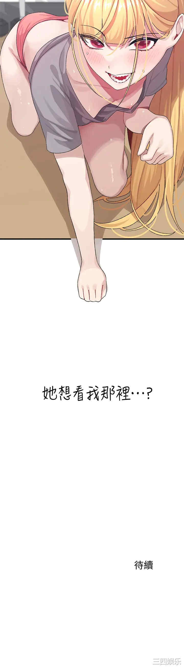 扑通扑通配对中