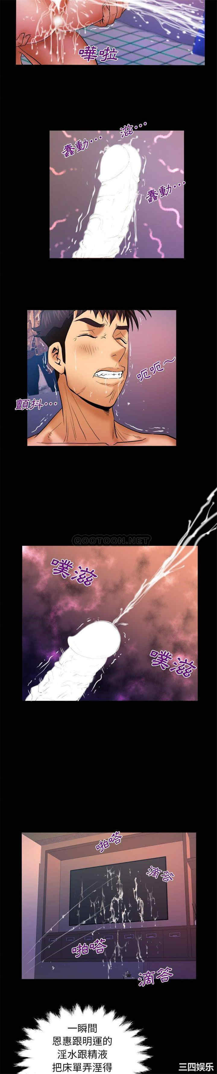 婶婶/与婶婶的秘密