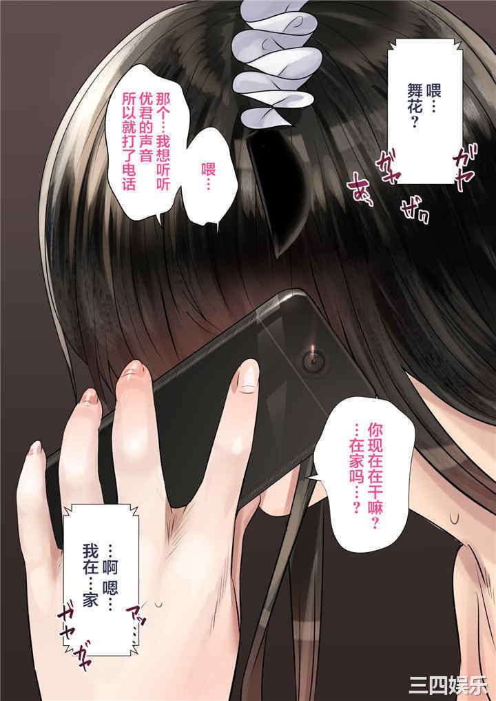 同期的媳妇、枕边在老公前出轨