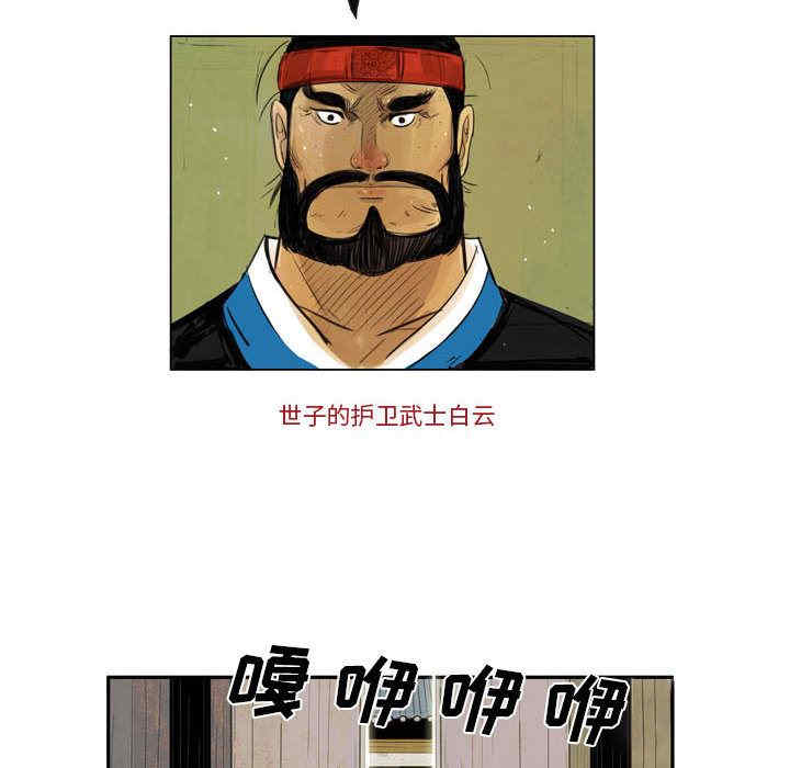 剑契