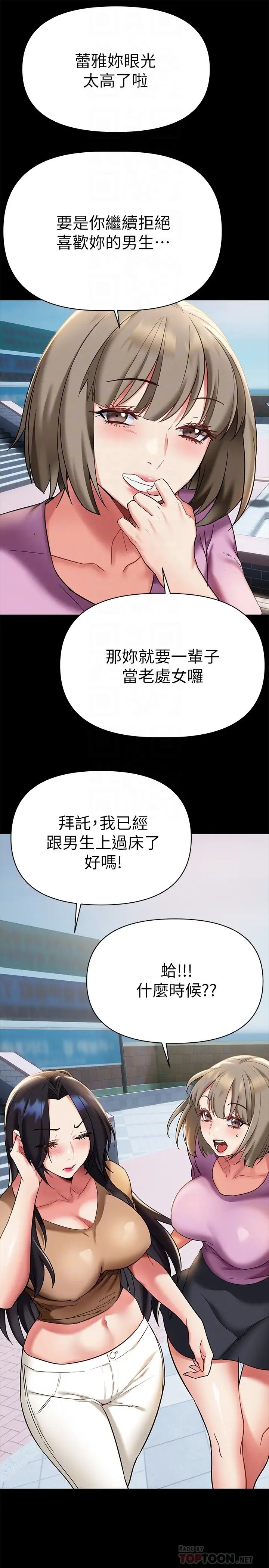 熟女来支援