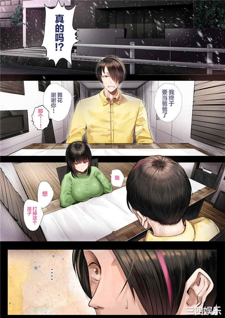 同期的媳妇、枕边在老公前出轨