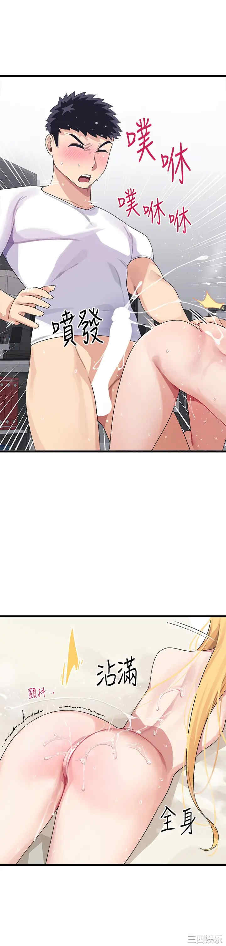 扑通扑通配对中