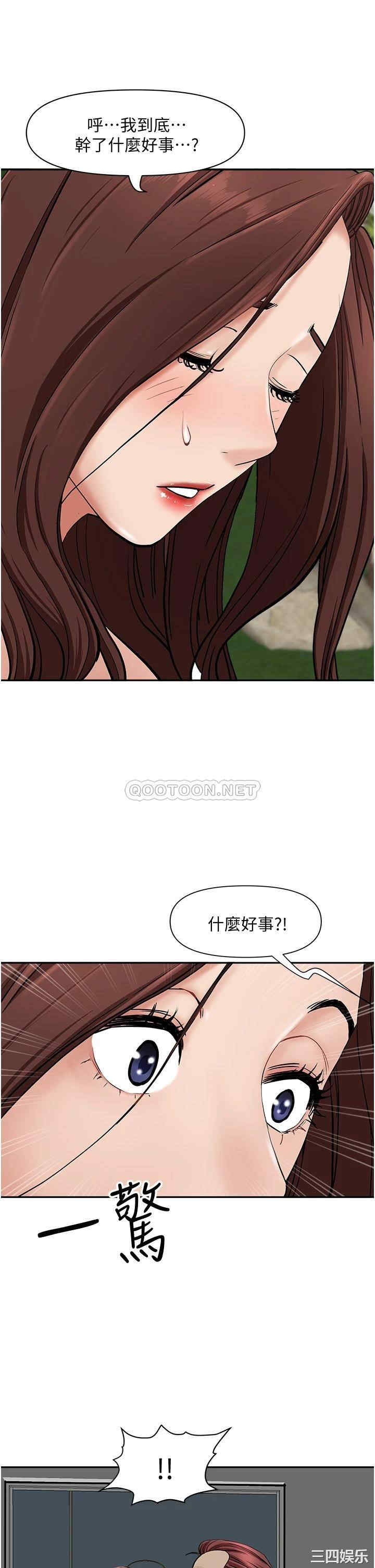 霸占人妻