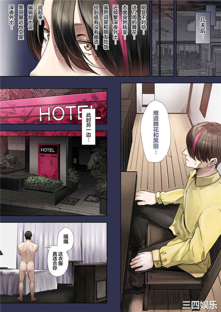 同期的媳妇、枕边在老公前出轨