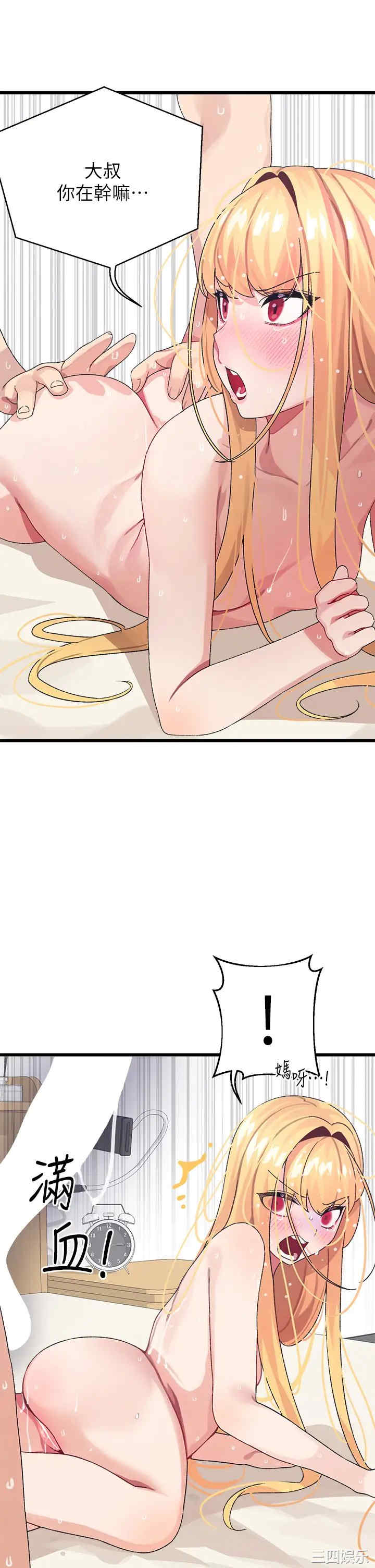 扑通扑通配对中