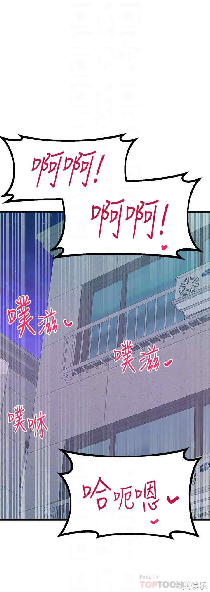 扑通扑通配对中