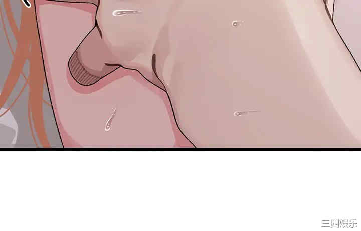 扑通扑通配对中