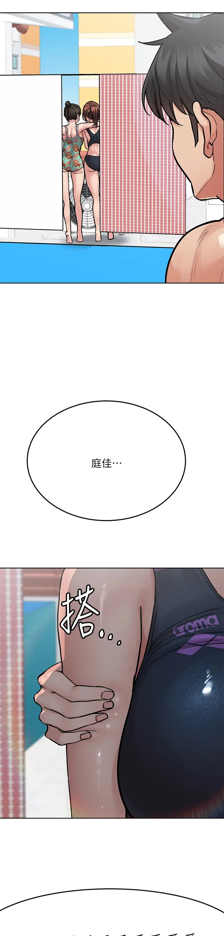 要对妈妈保密唷