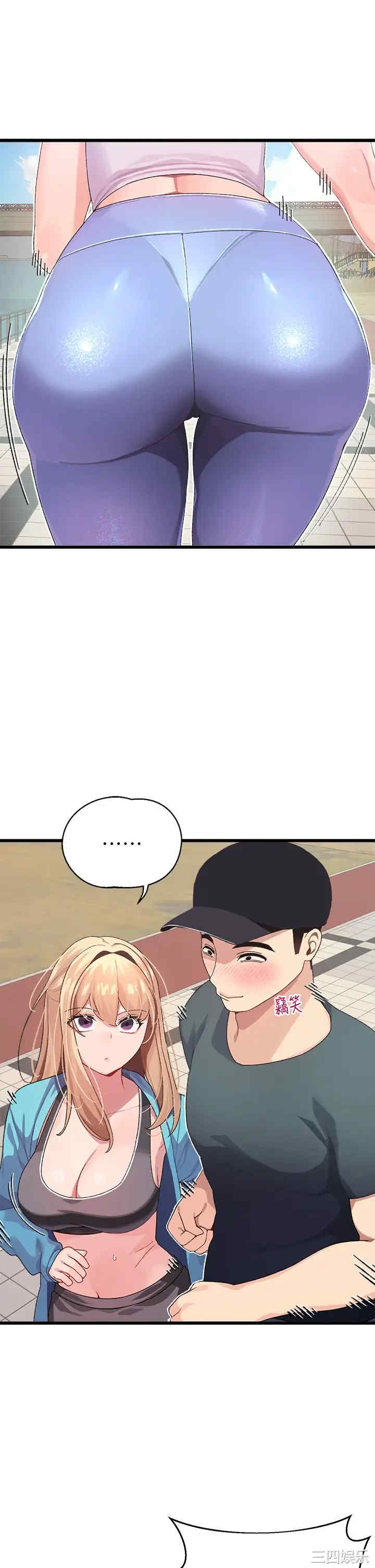 扑通扑通配对中