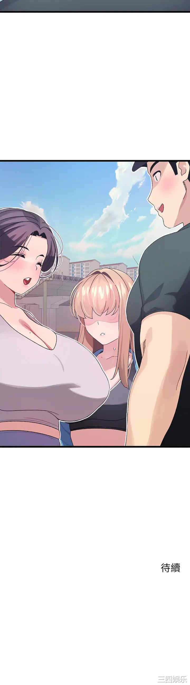 扑通扑通配对中