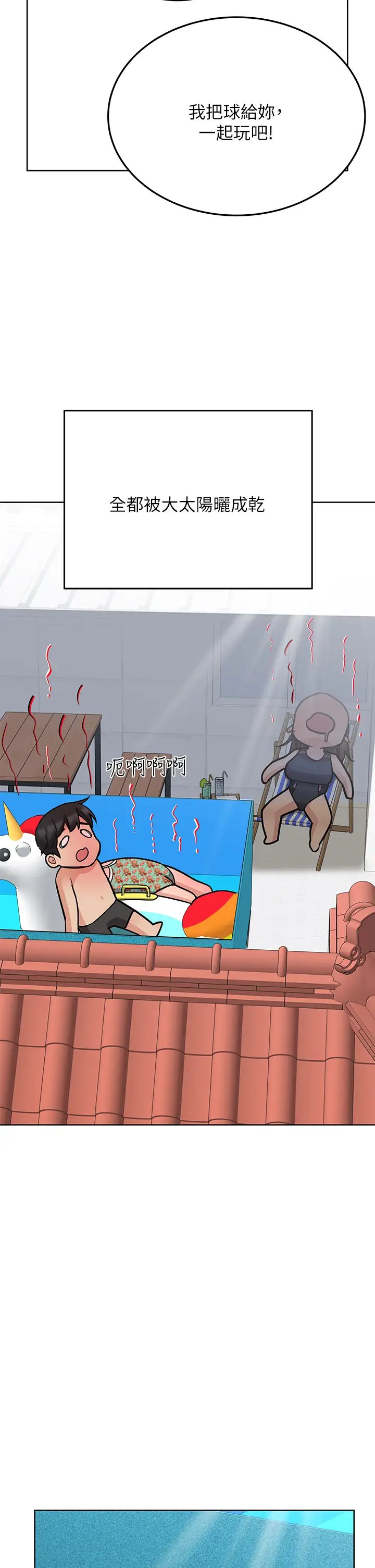 要对妈妈保密唷