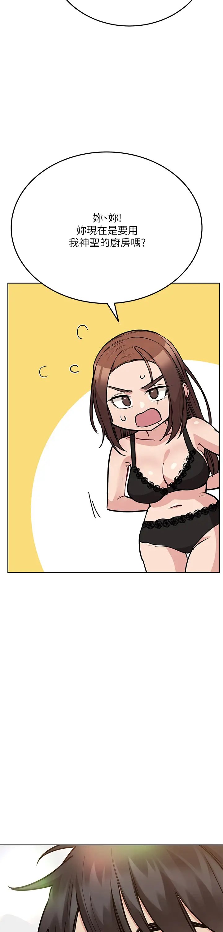 要对妈妈保密唷