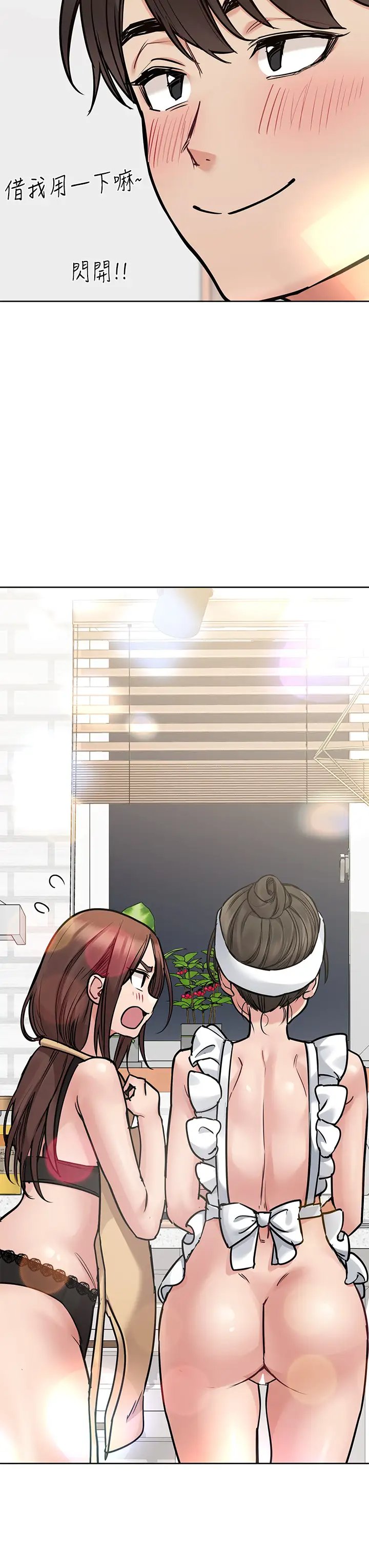 要对妈妈保密唷