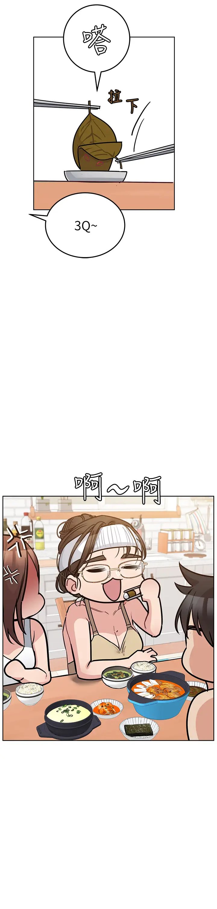 要对妈妈保密唷