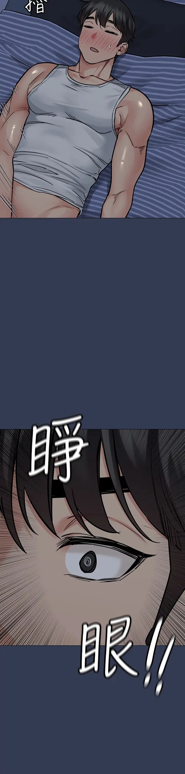 要对妈妈保密唷