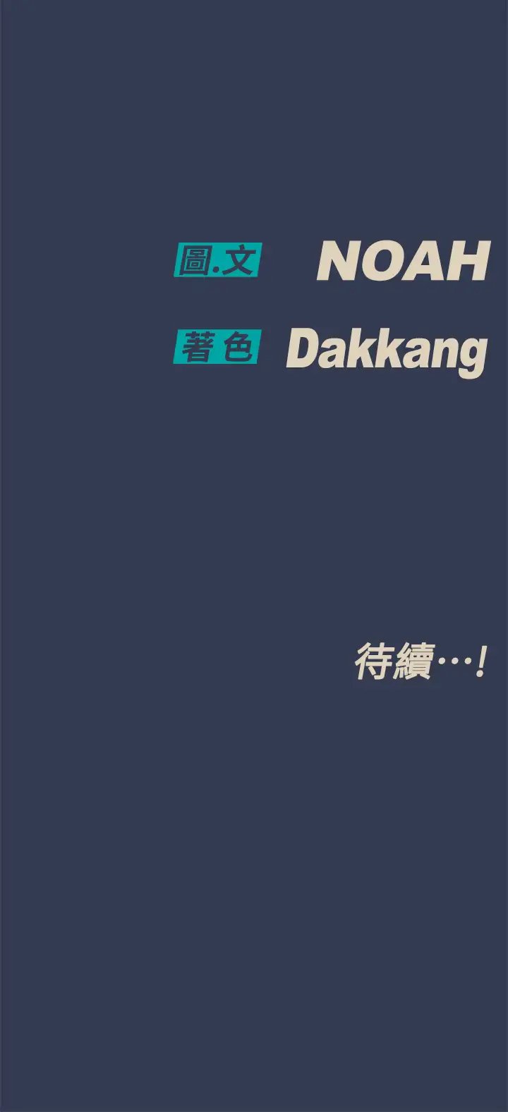 要对妈妈保密唷