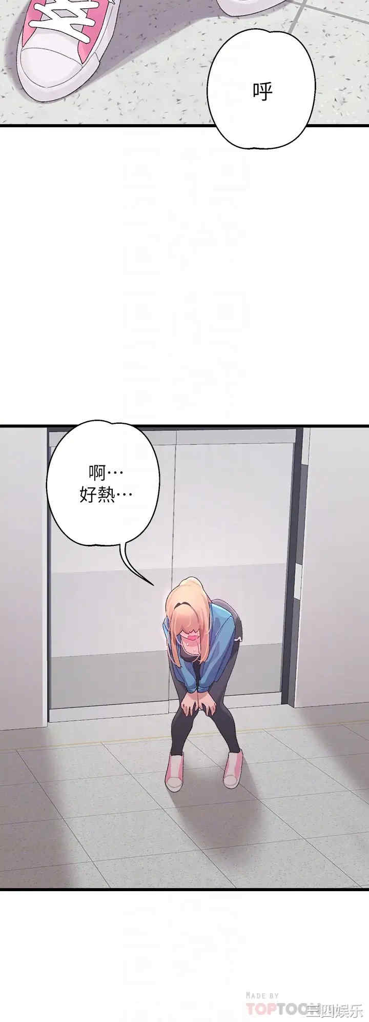 扑通扑通配对中