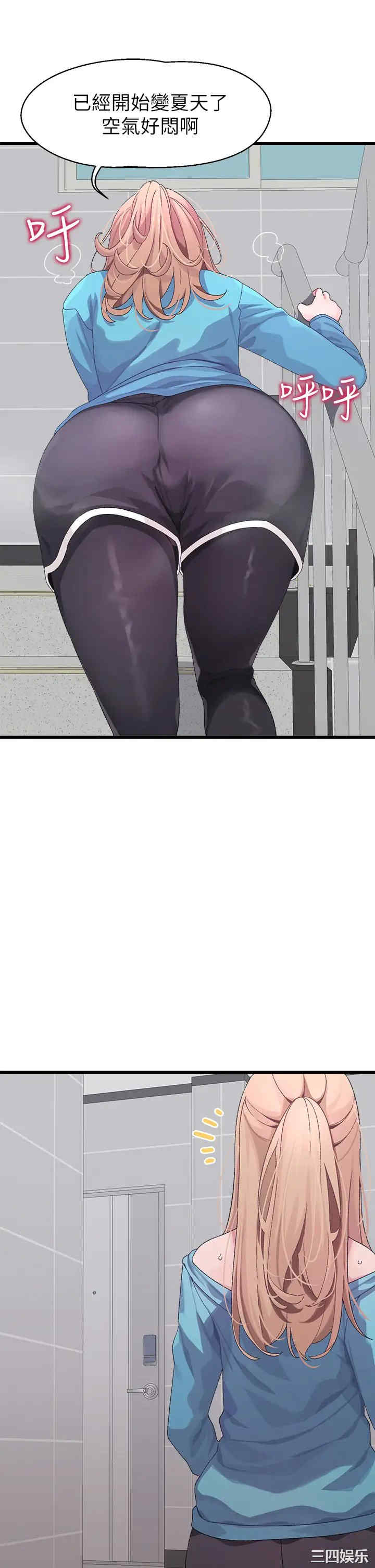 扑通扑通配对中