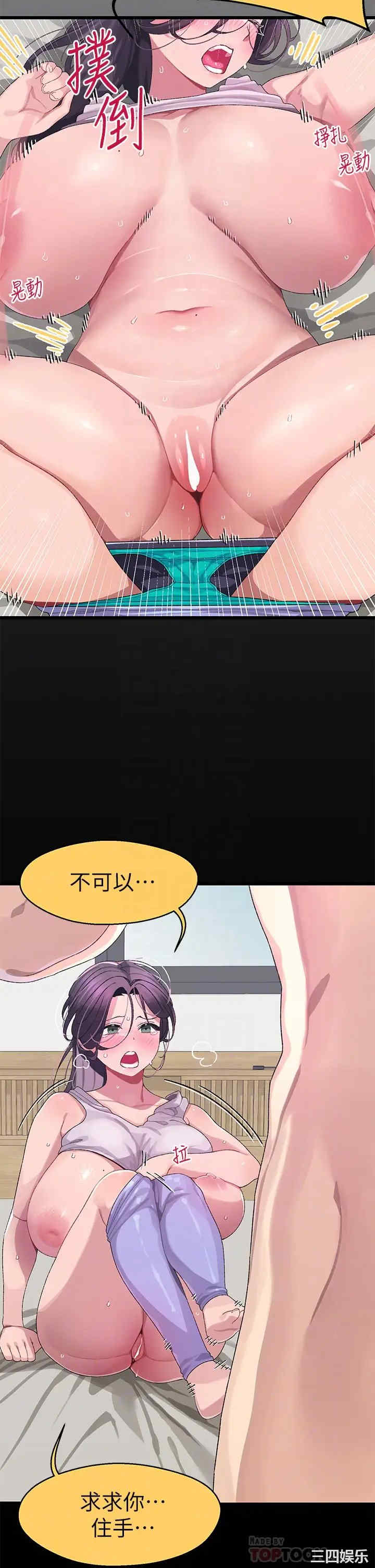 扑通扑通配对中