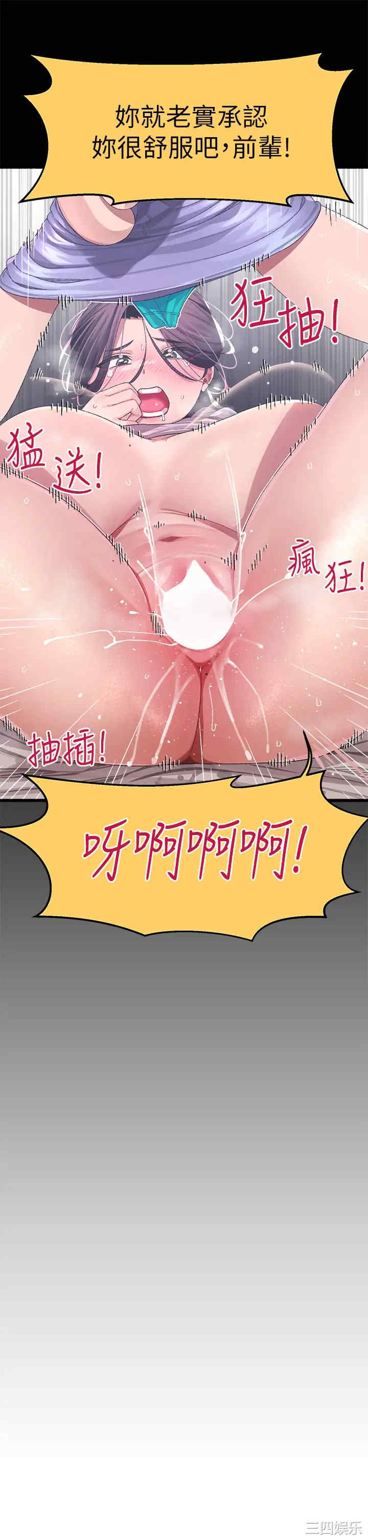 扑通扑通配对中