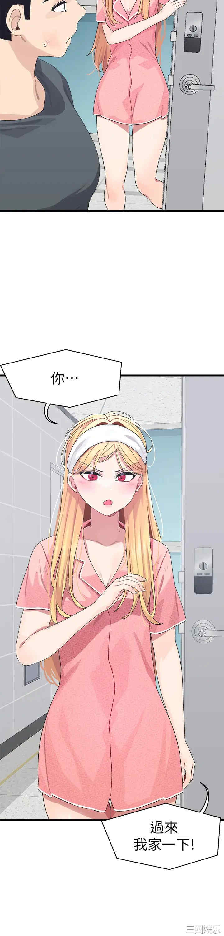 扑通扑通配对中