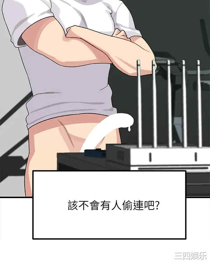 扑通扑通配对中