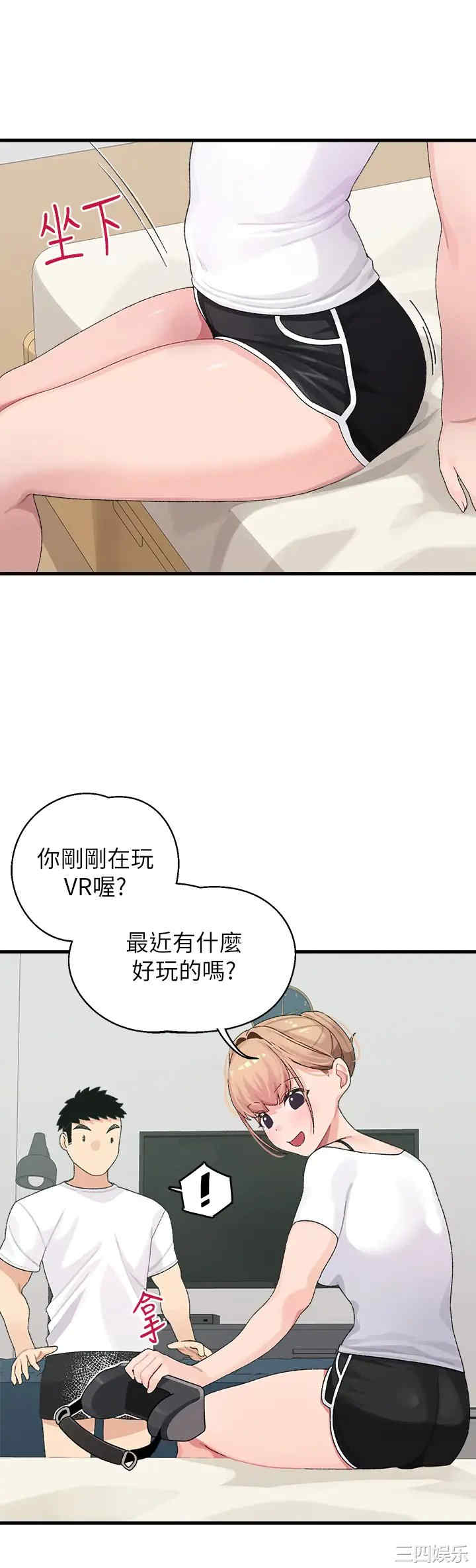 扑通扑通配对中