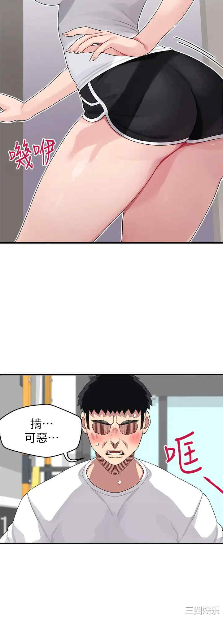 扑通扑通配对中