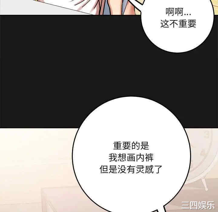 爱上助手/想做你的助手