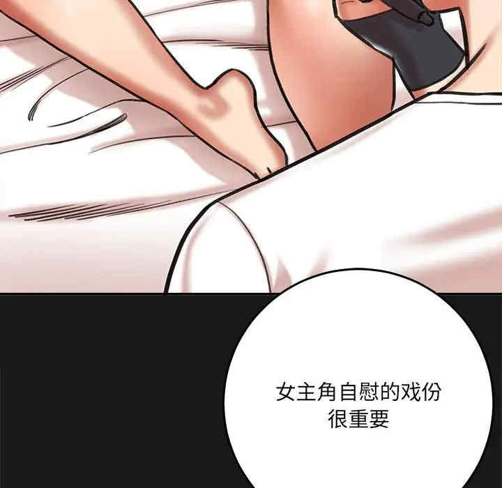 爱上助手/想做你的助手