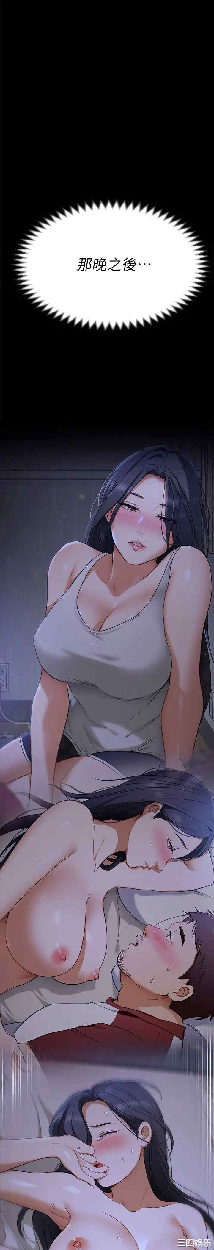 今晚就决定吃你了