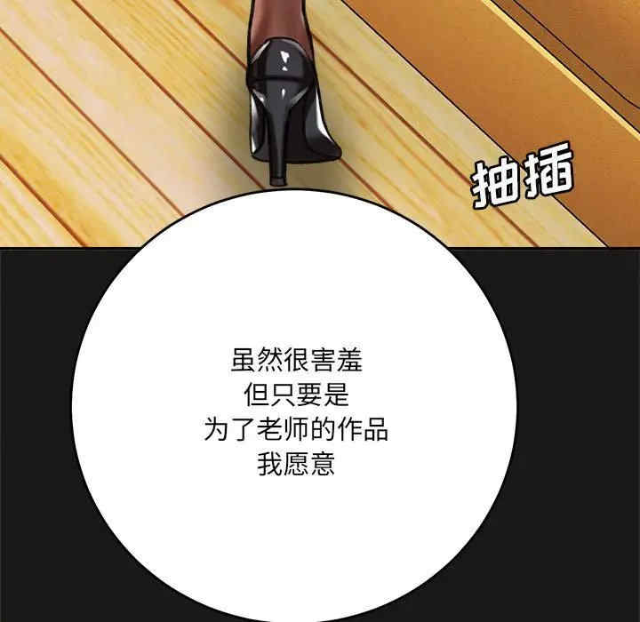 爱上助手/想做你的助手