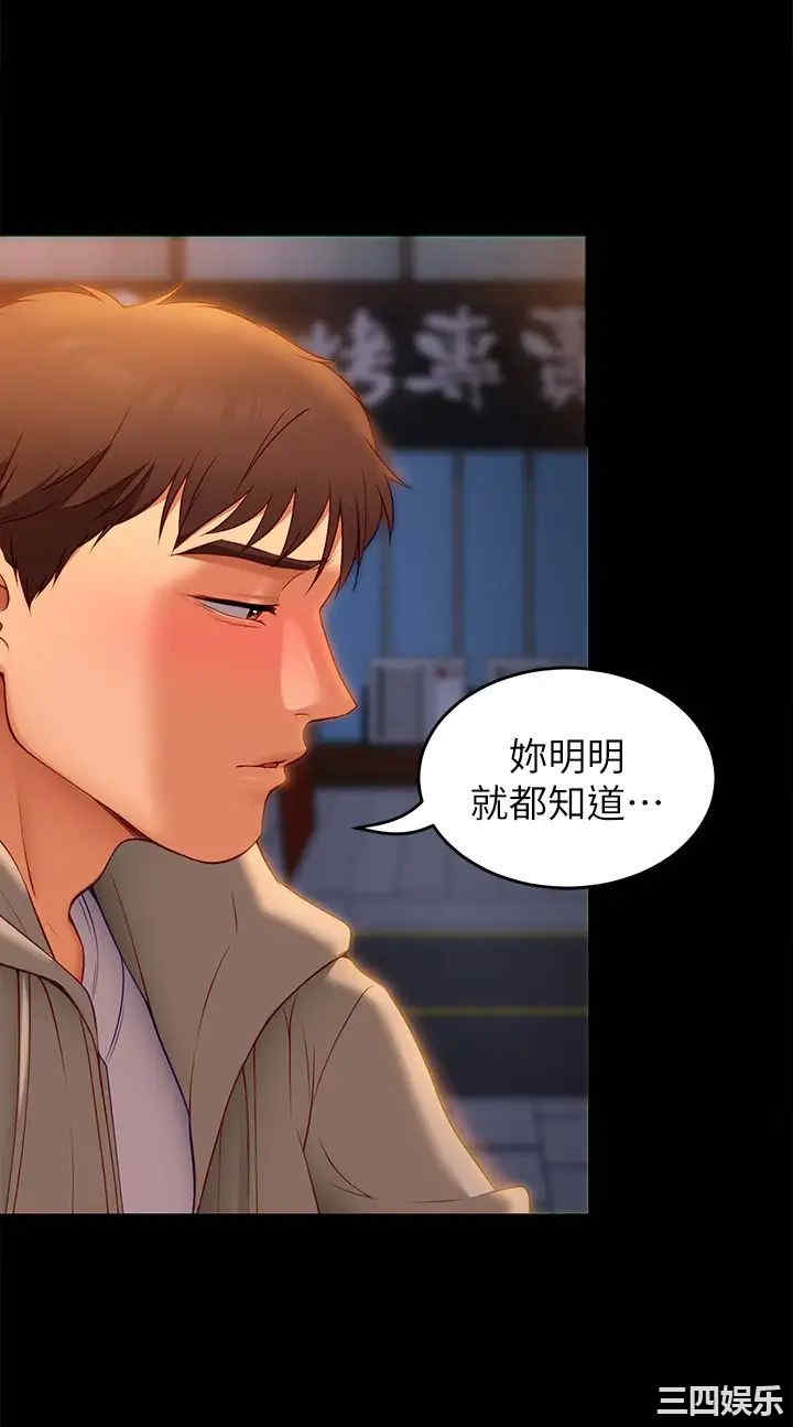 今晚就决定吃你了