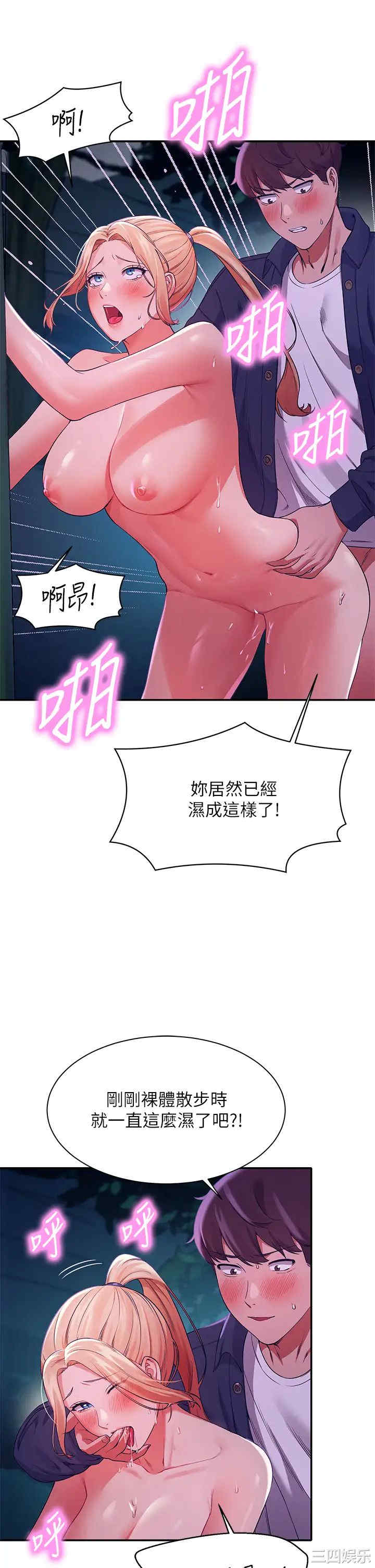 谁说理组没正妹？