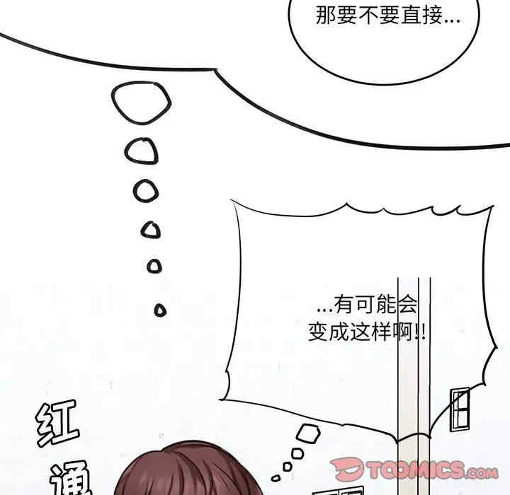 爱上助手/想做你的助手