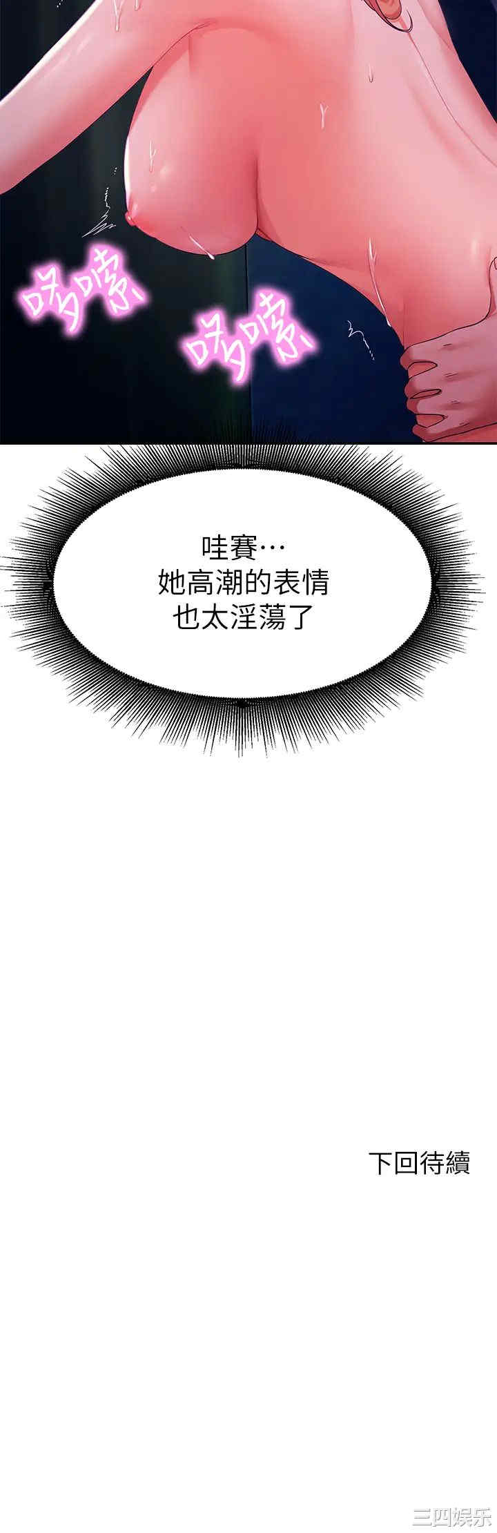 谁说理组没正妹？